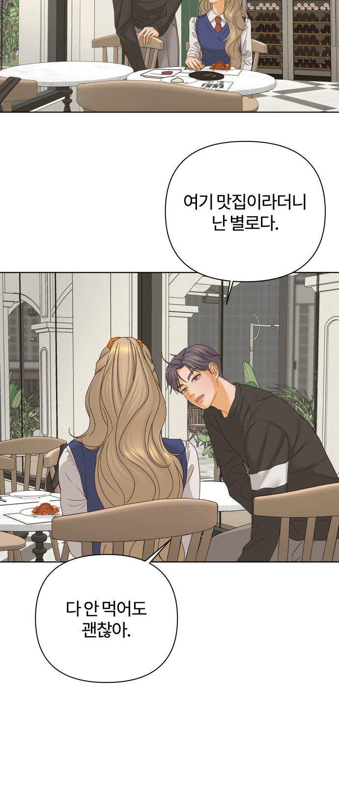 61 페이지