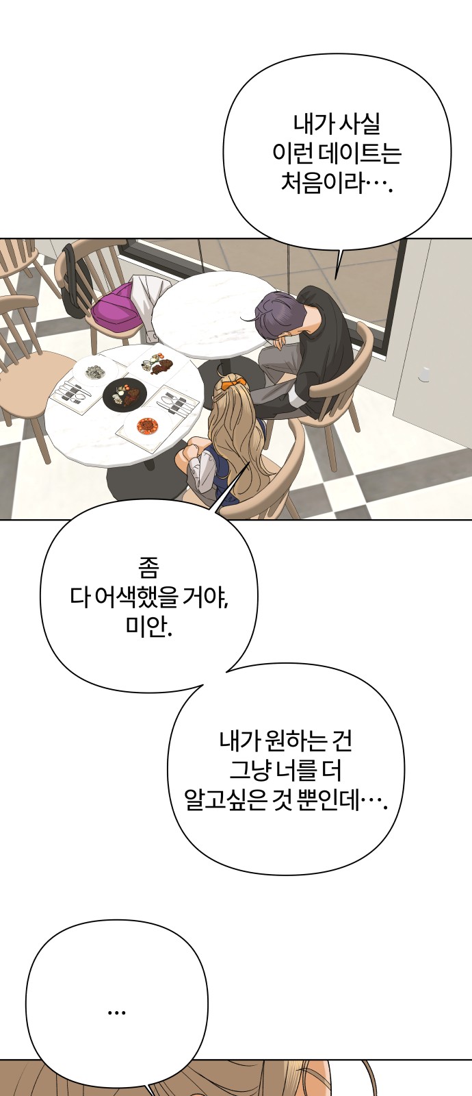 63 페이지
