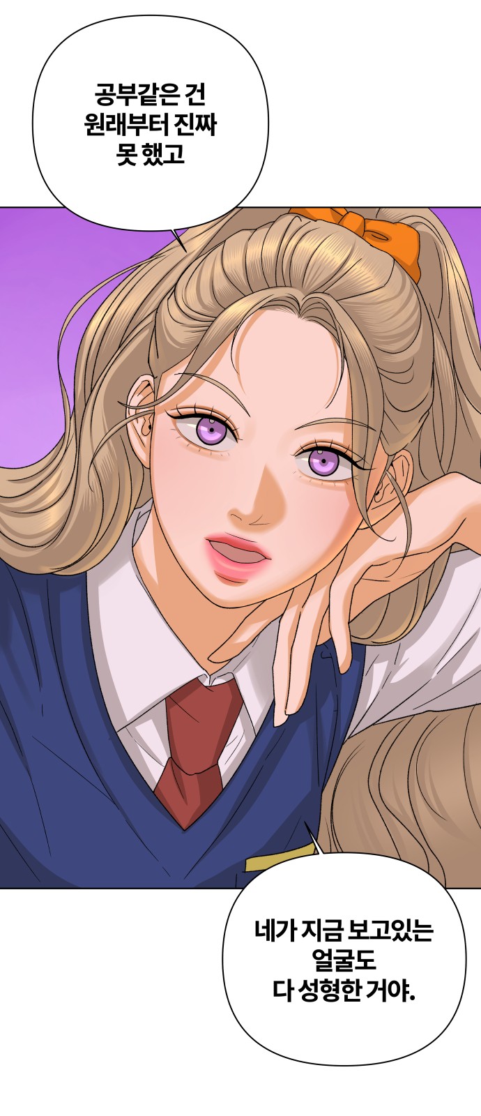 67 페이지