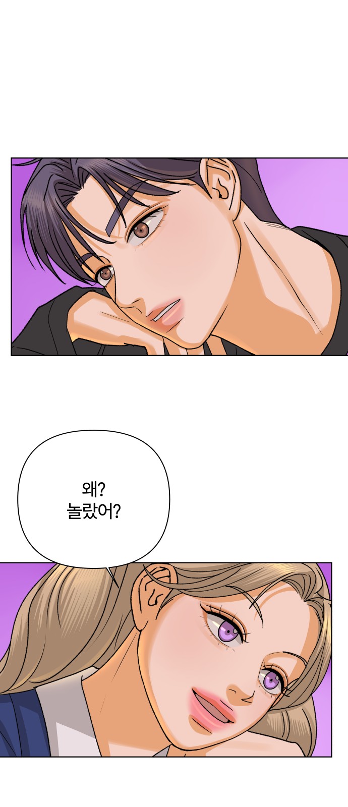 68 페이지