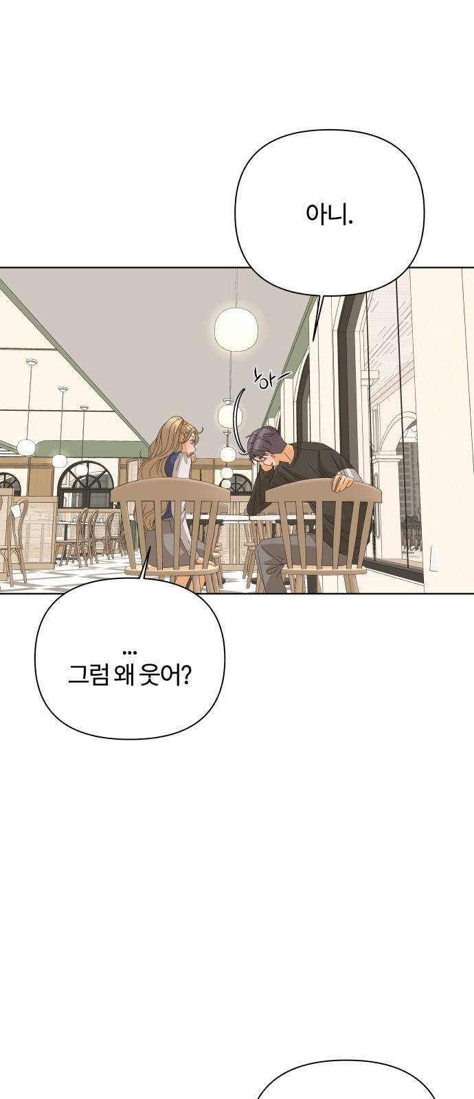 69 페이지