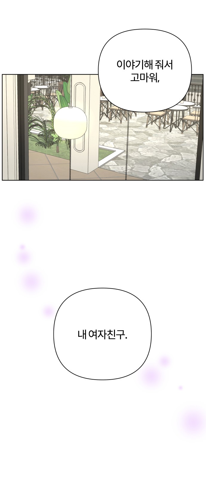 71 페이지
