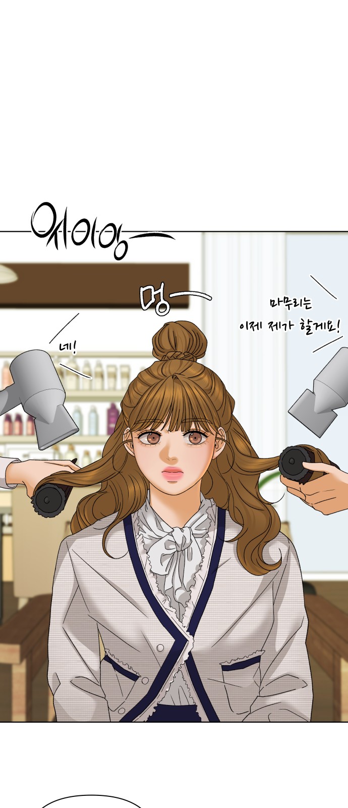 16 페이지