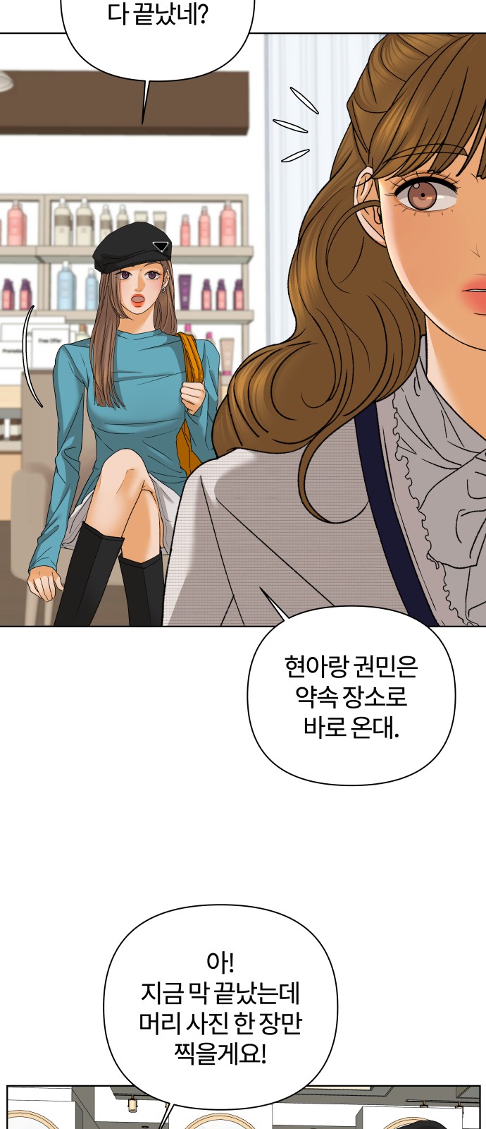 28 페이지
