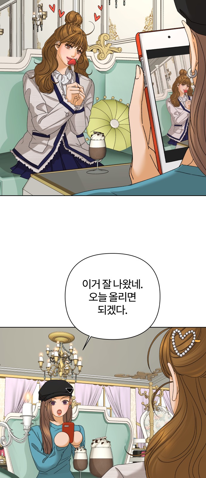 31 페이지