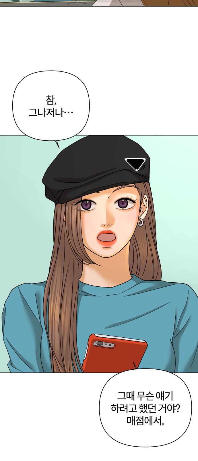 32 페이지