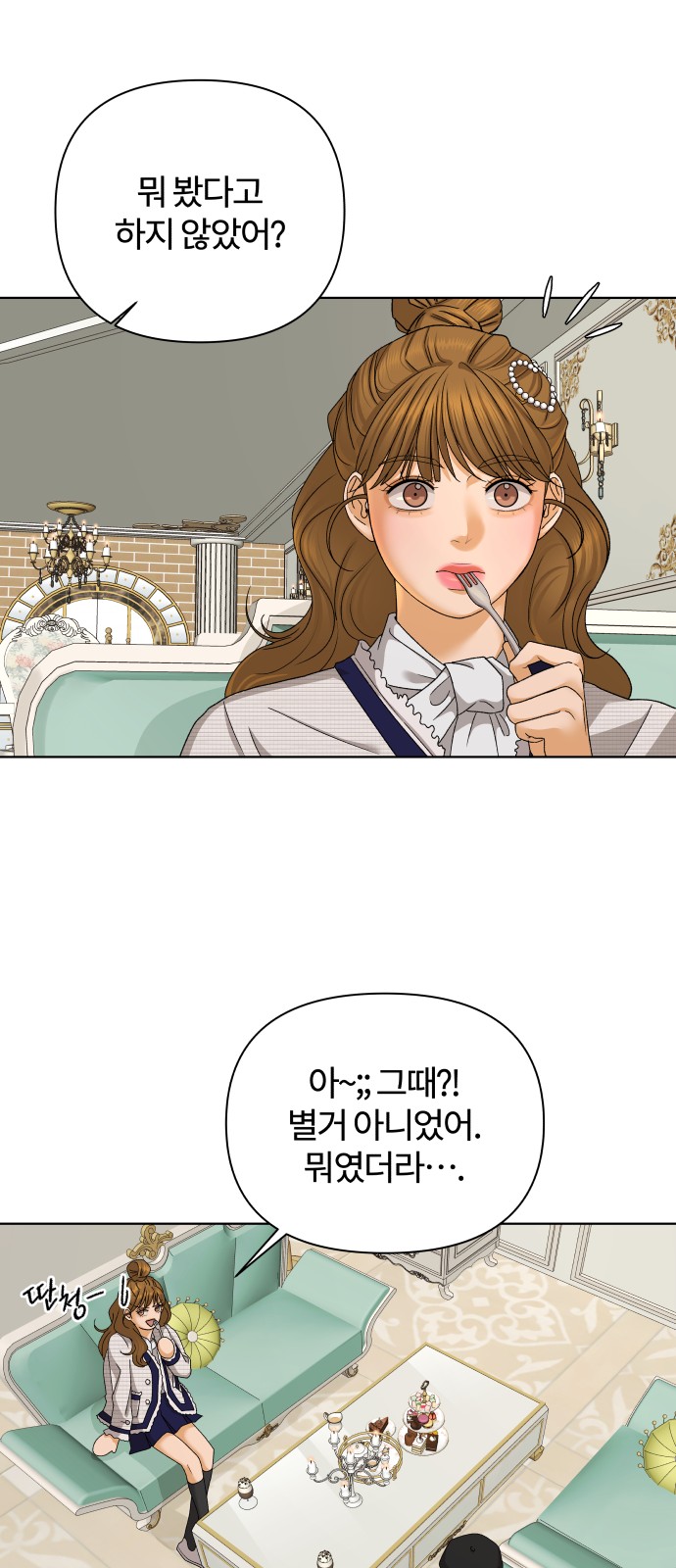 33 페이지