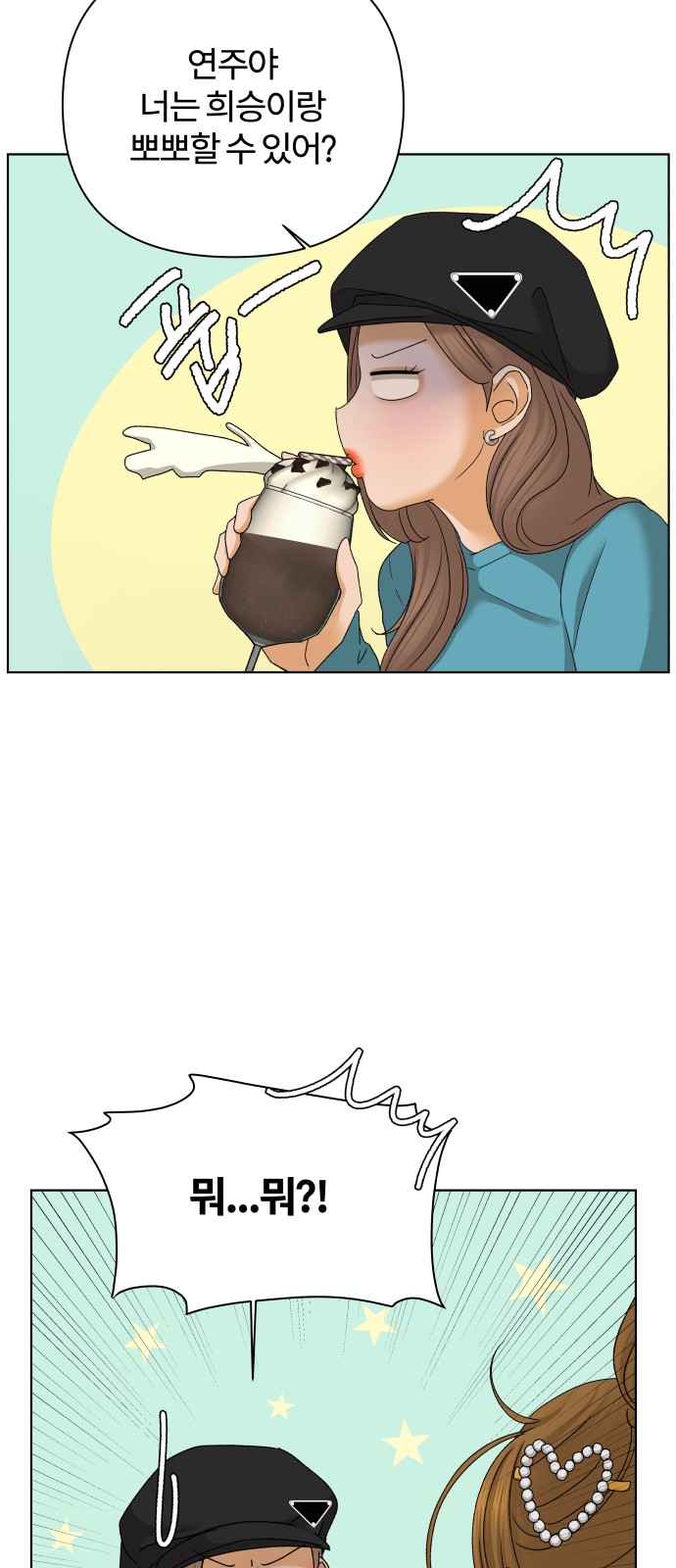 35 페이지
