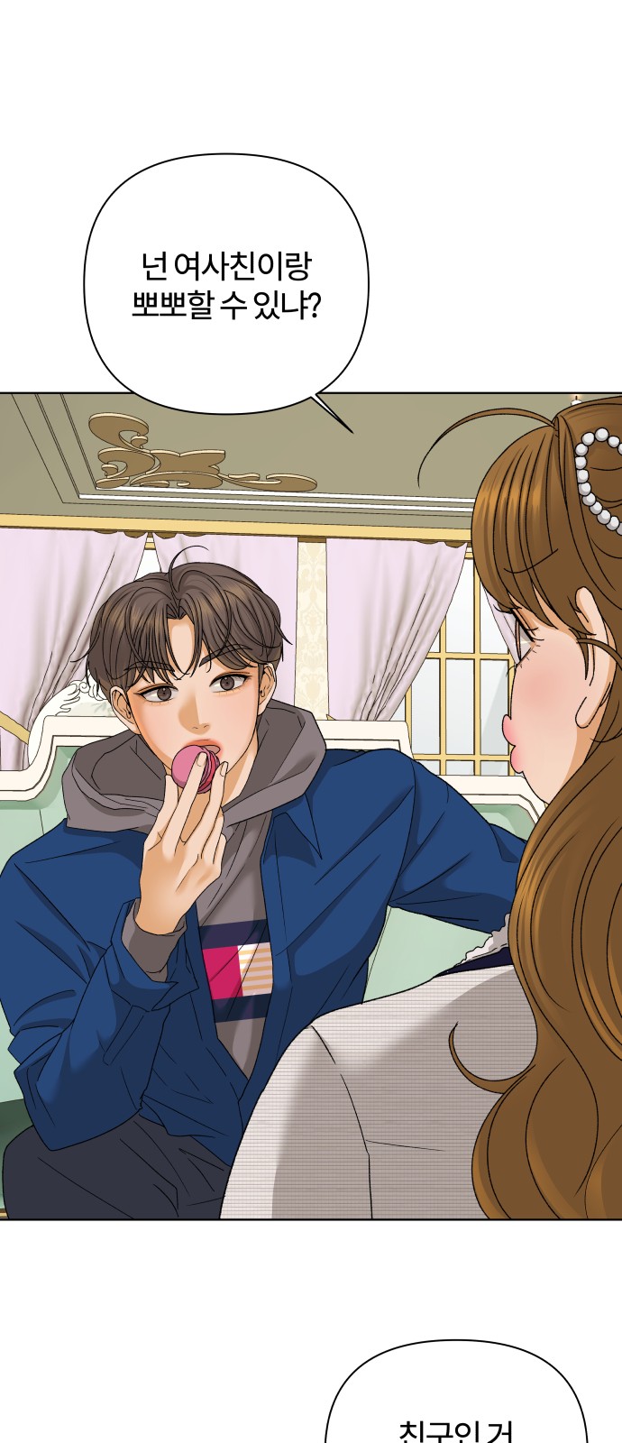 41 페이지