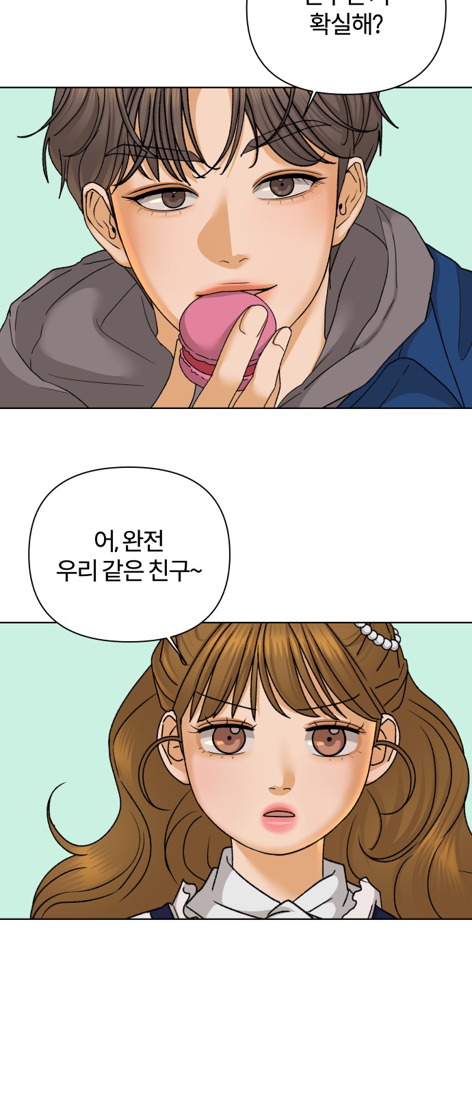42 페이지