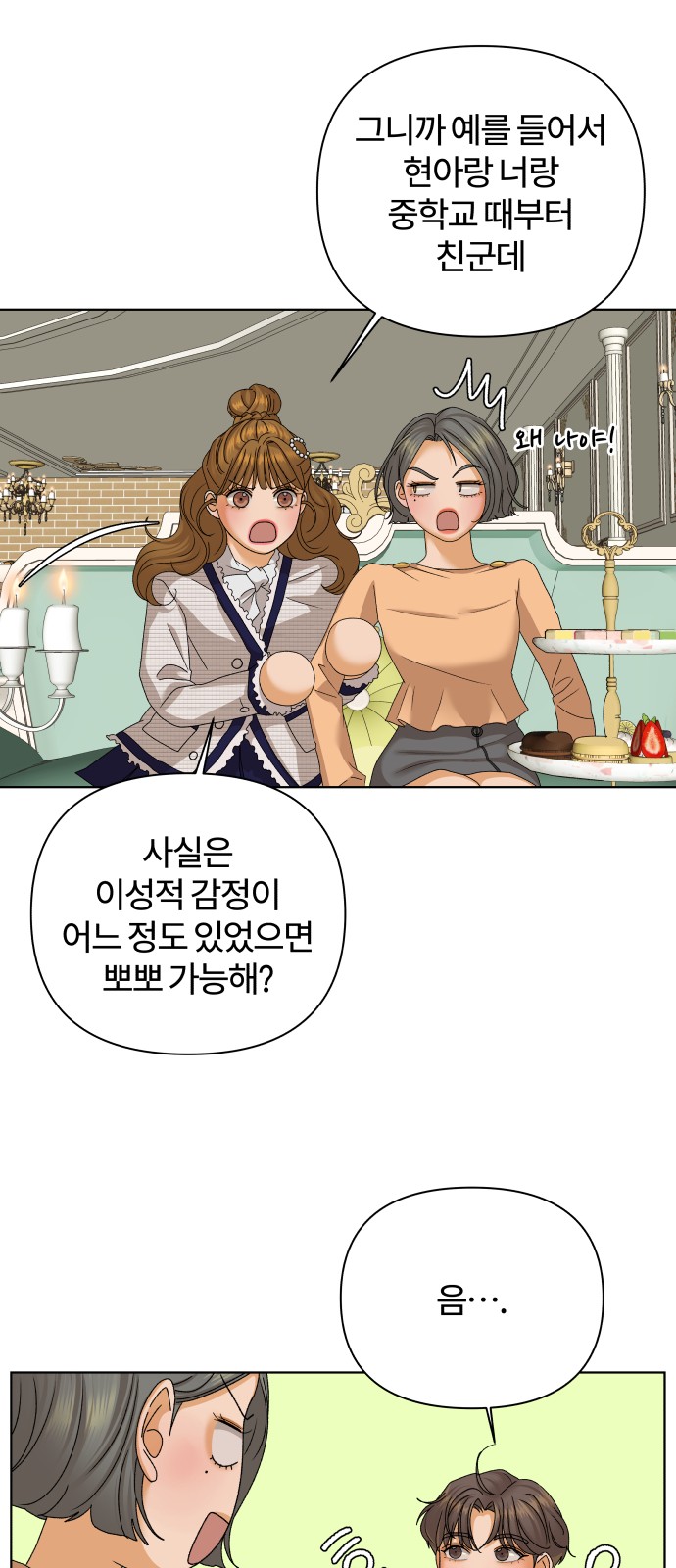 43 페이지