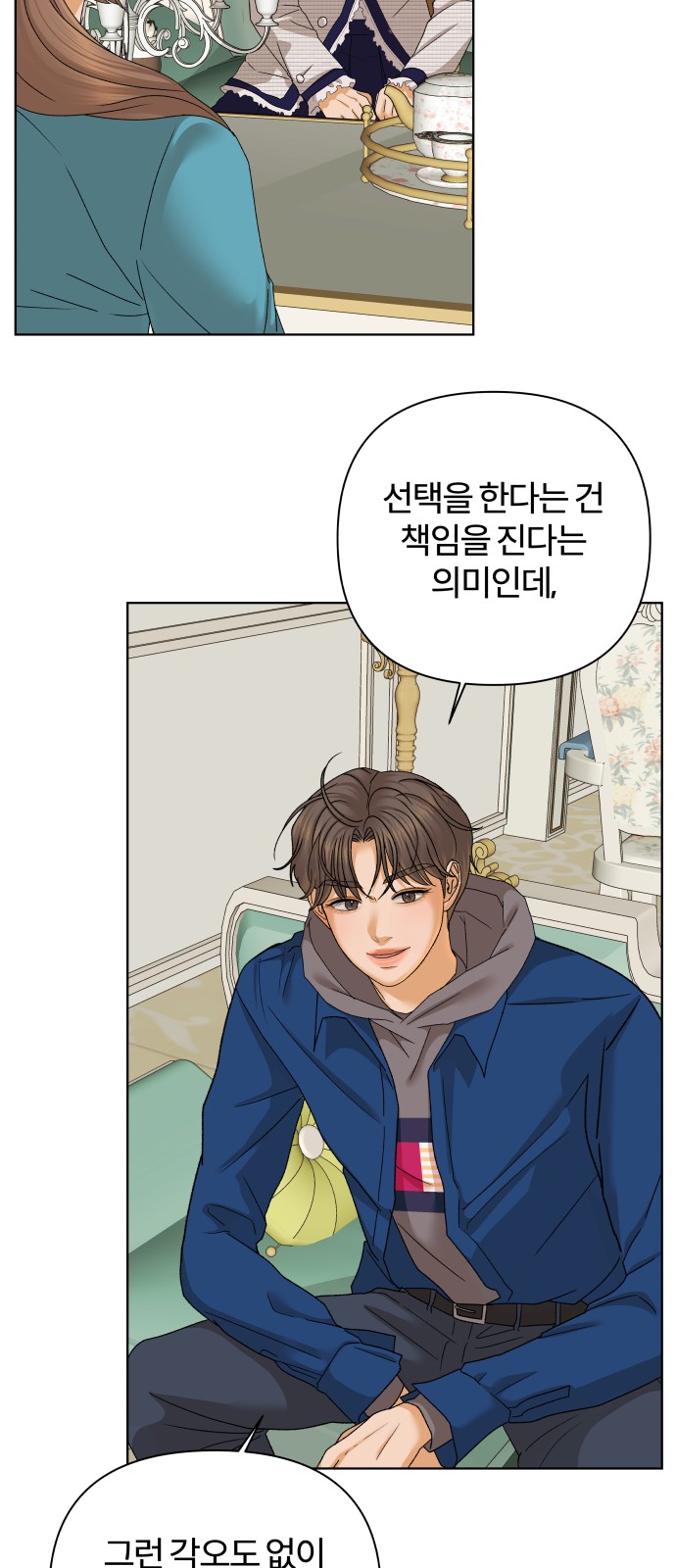 46 페이지
