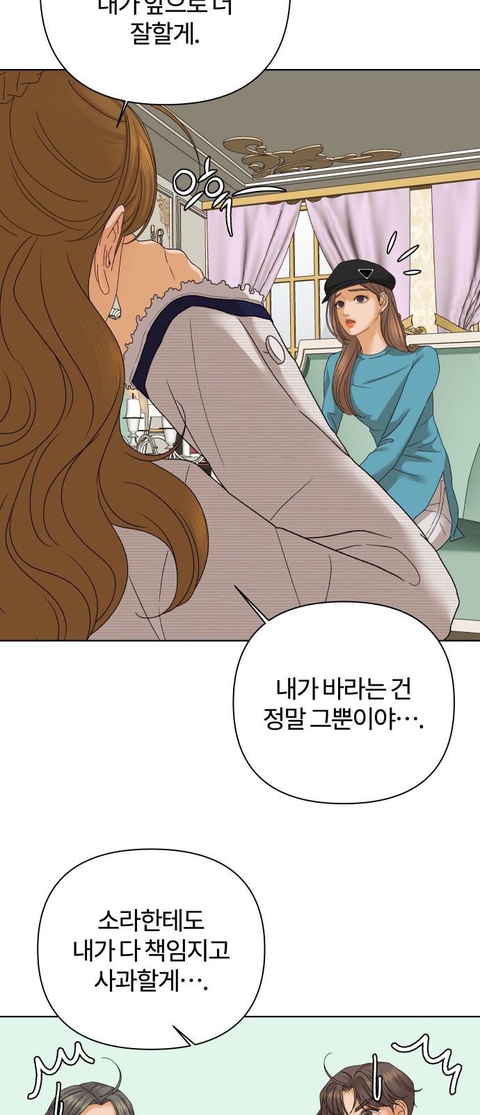 52 페이지