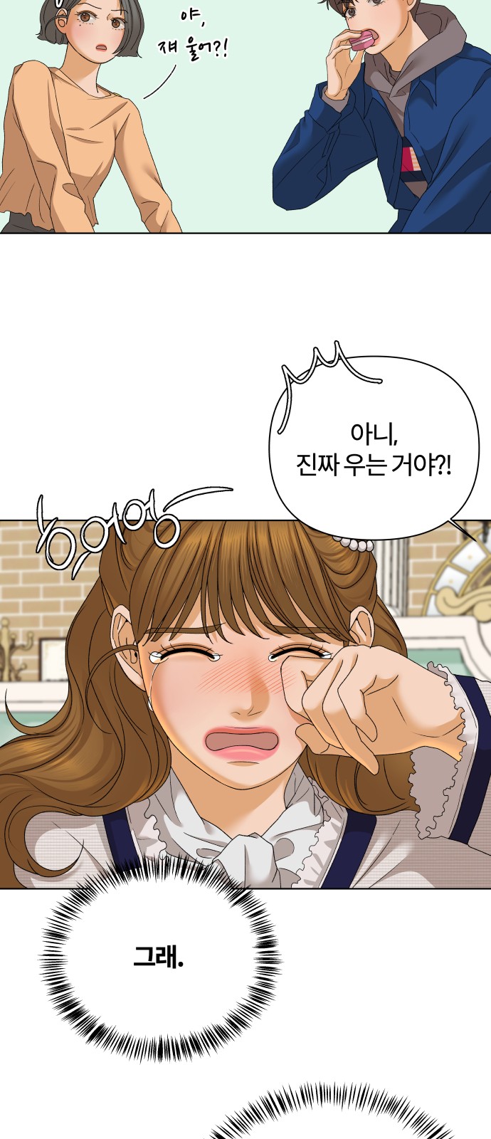 53 페이지