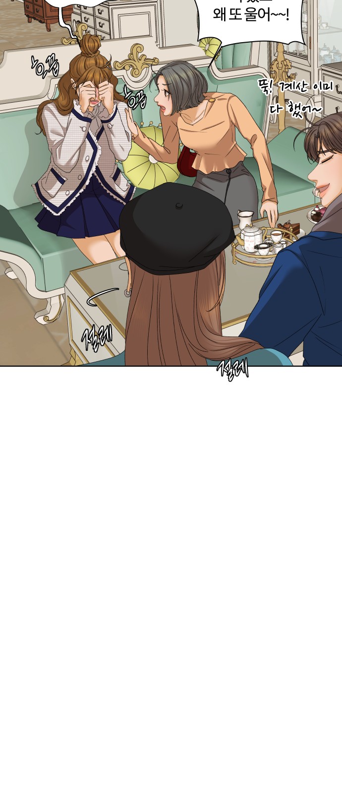 55 페이지