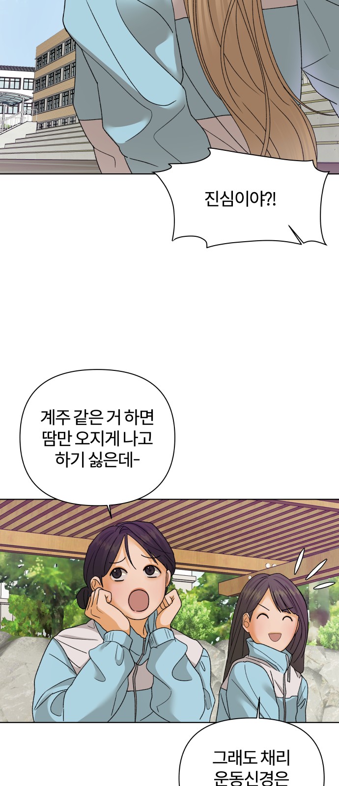 27 페이지
