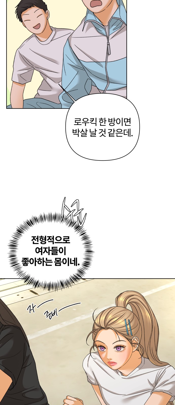 32 페이지
