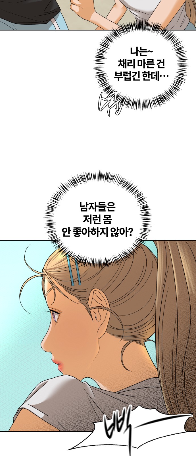 33 페이지