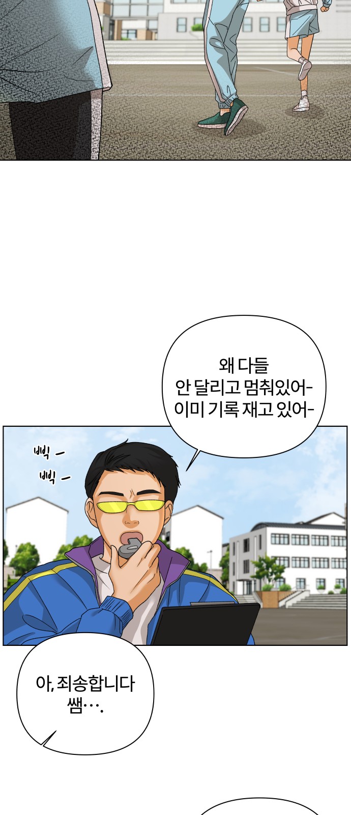 36 페이지