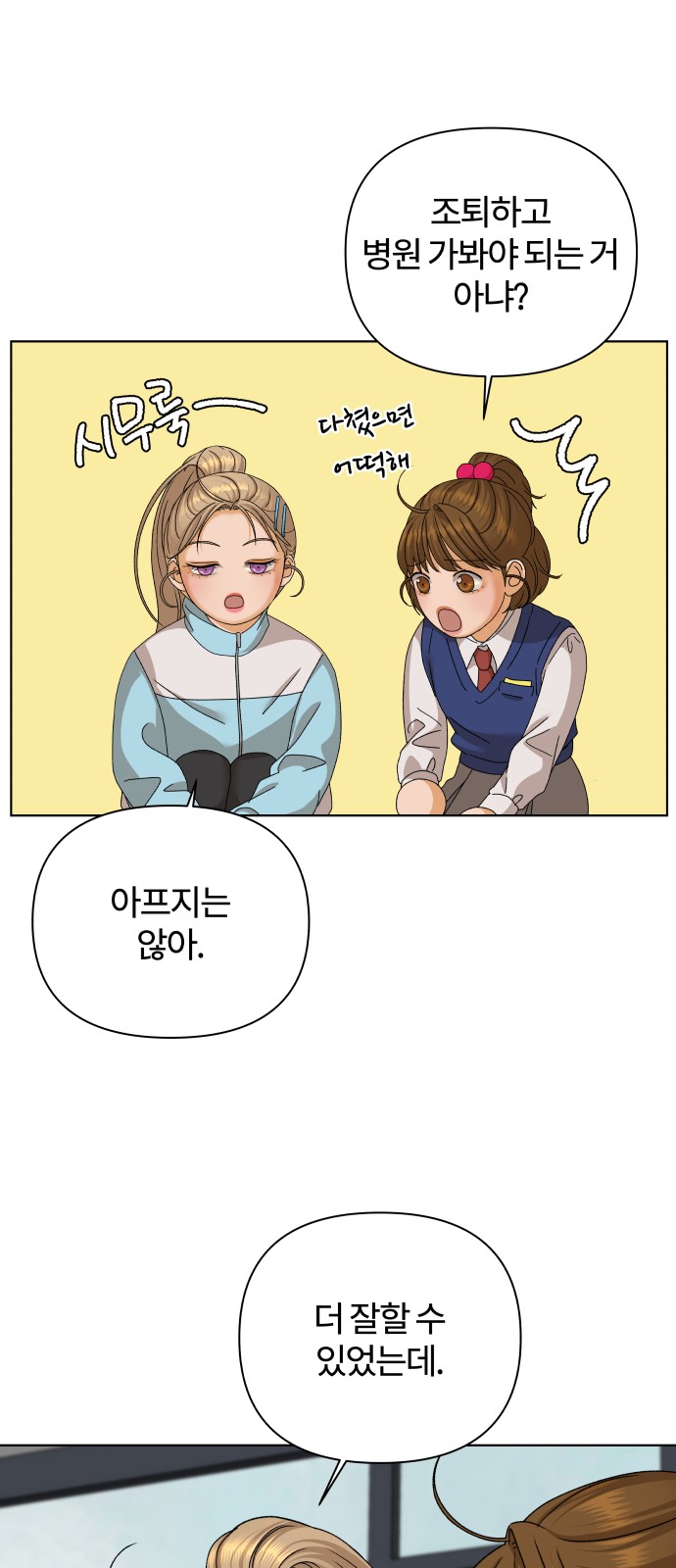 58 페이지