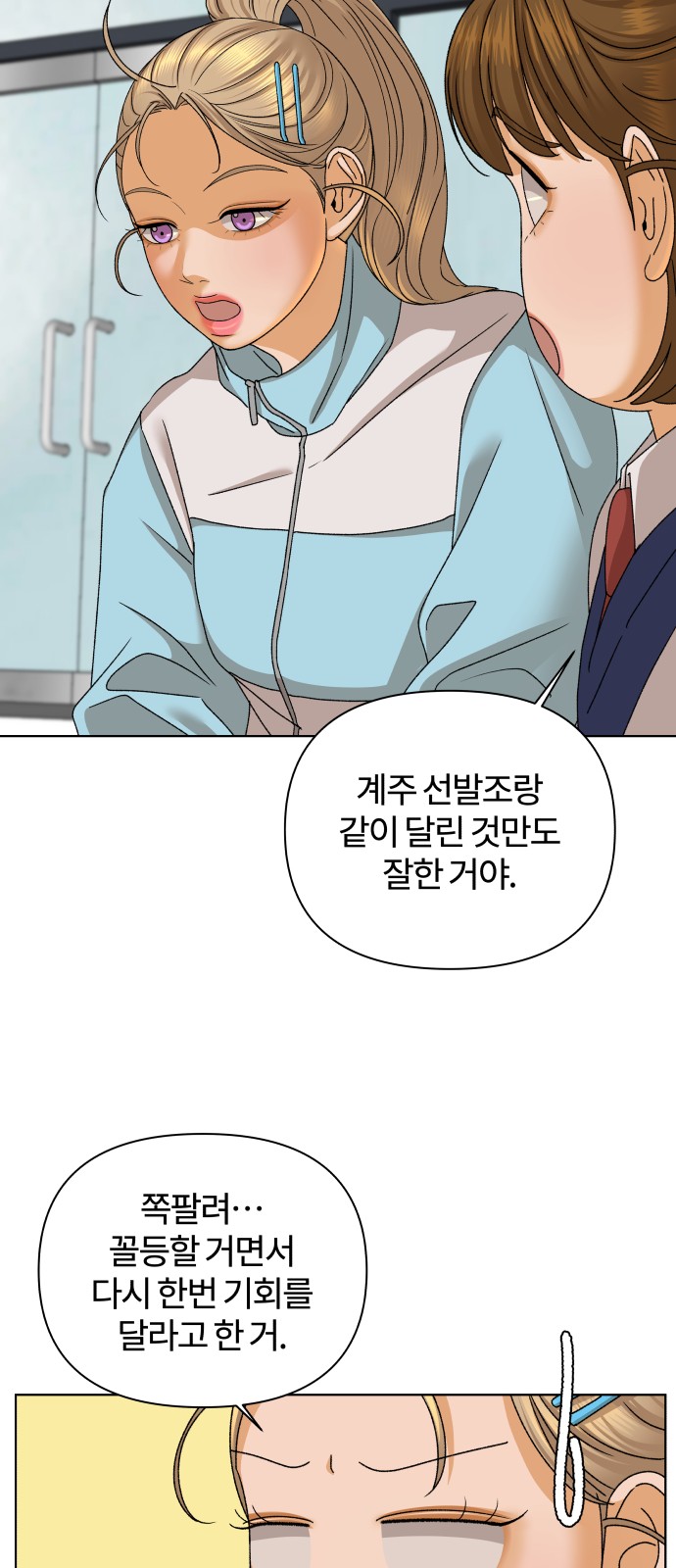 59 페이지