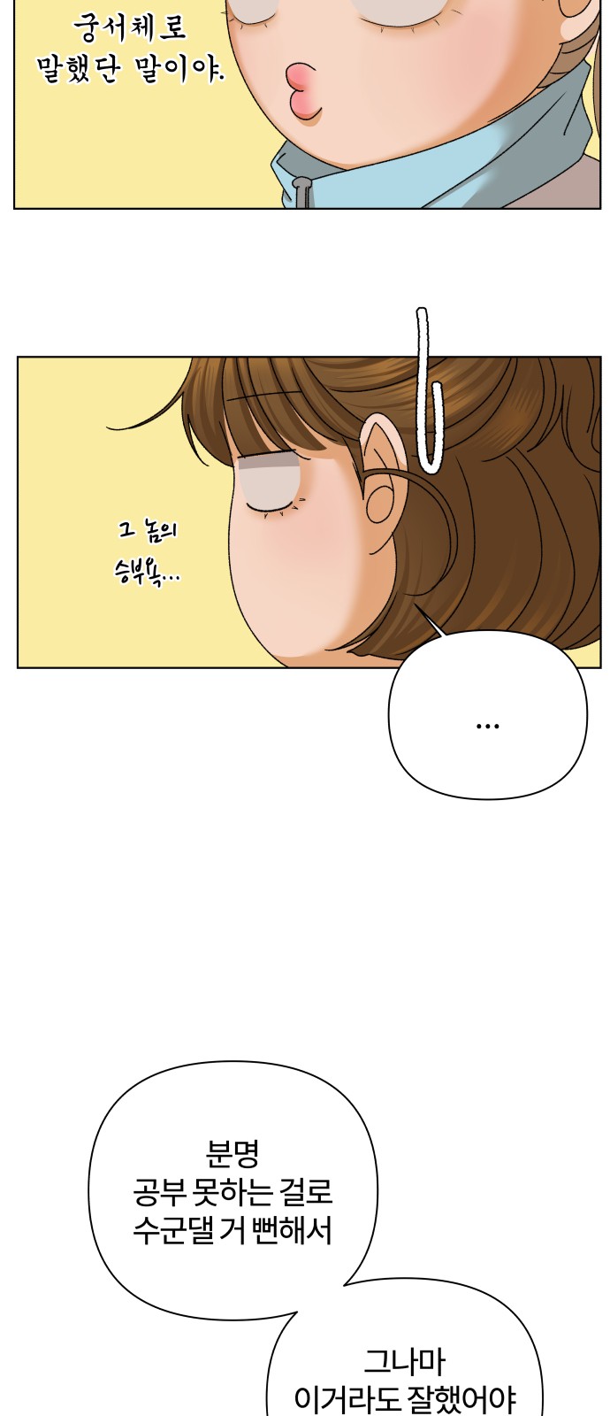 60 페이지