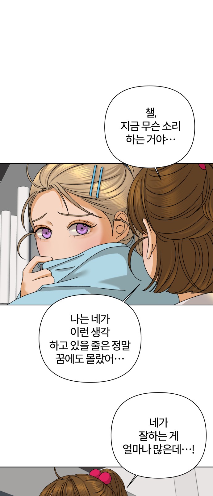 63 페이지