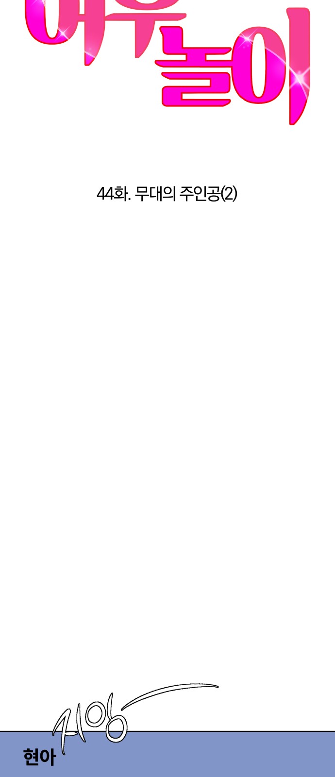 10 페이지