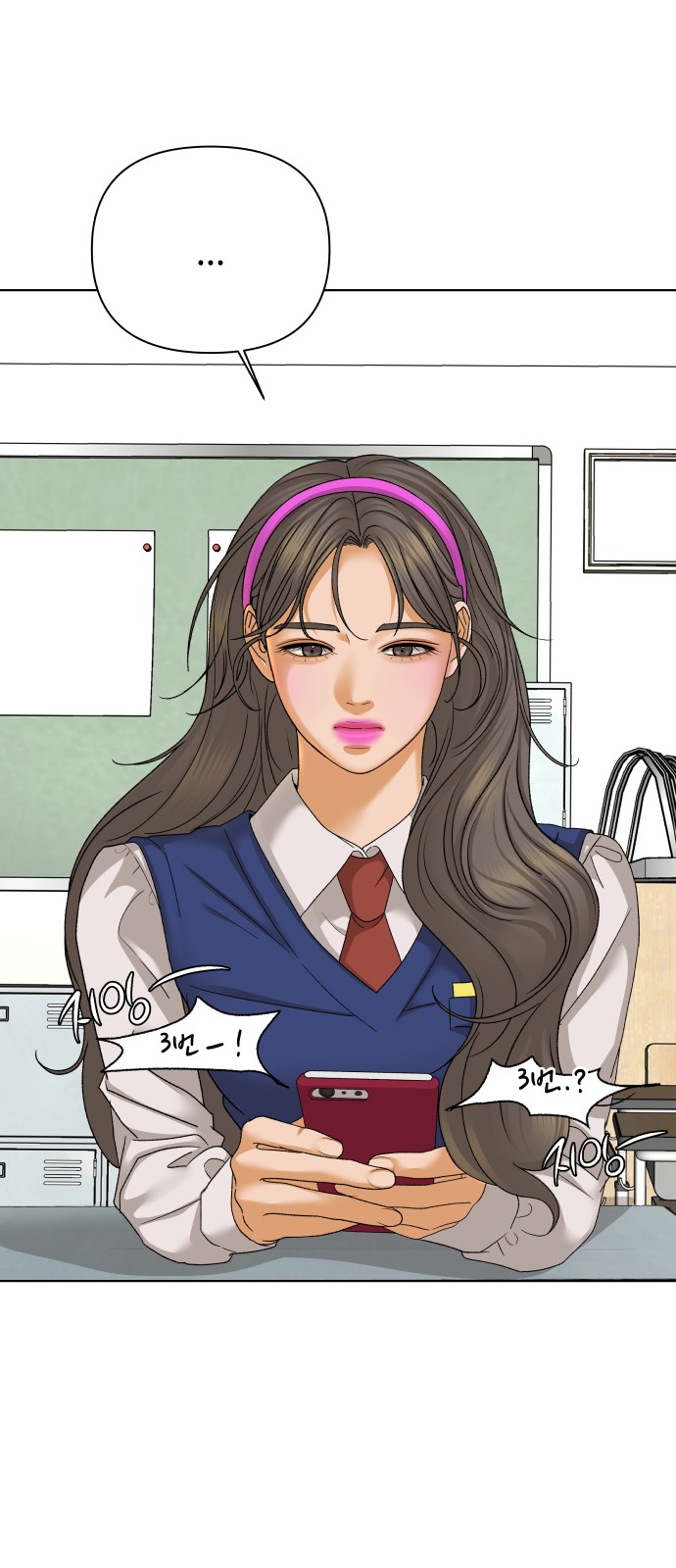 16 페이지