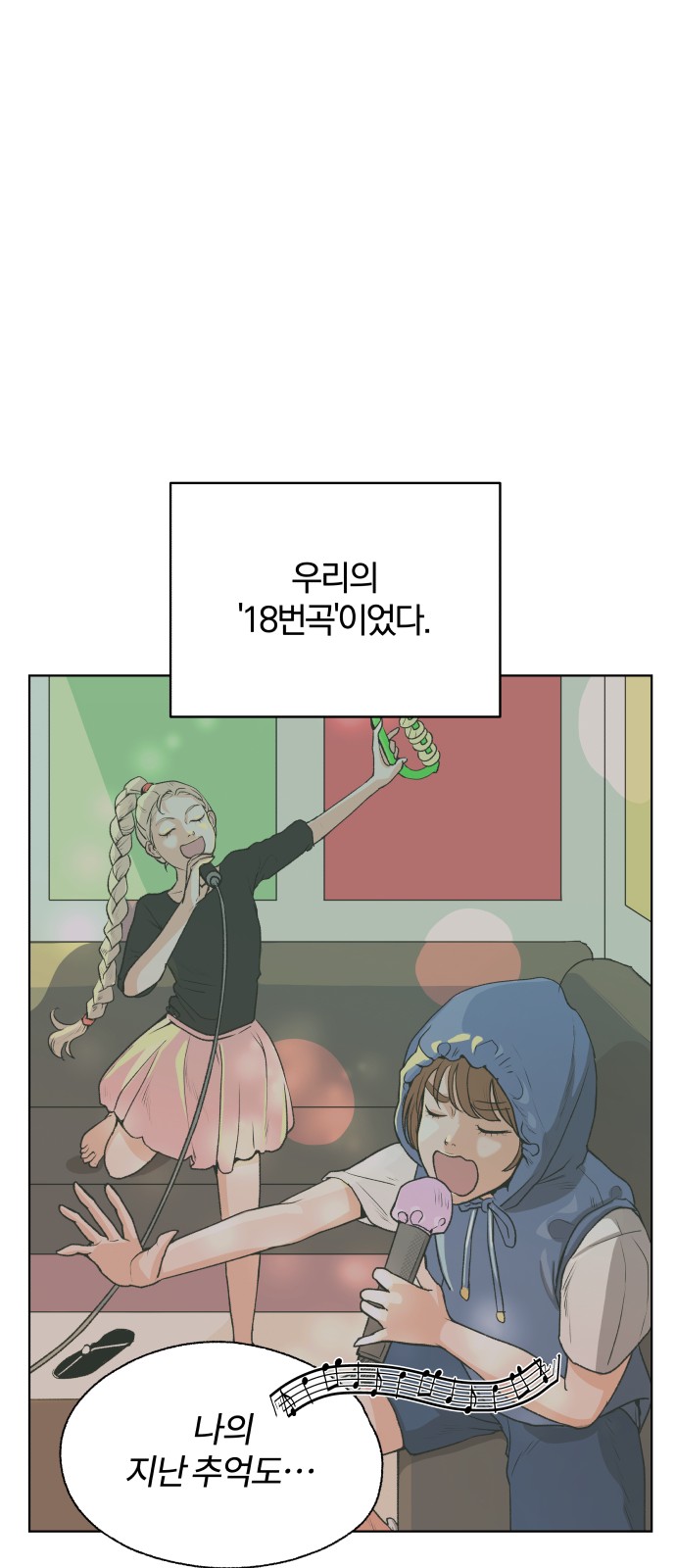 32 페이지