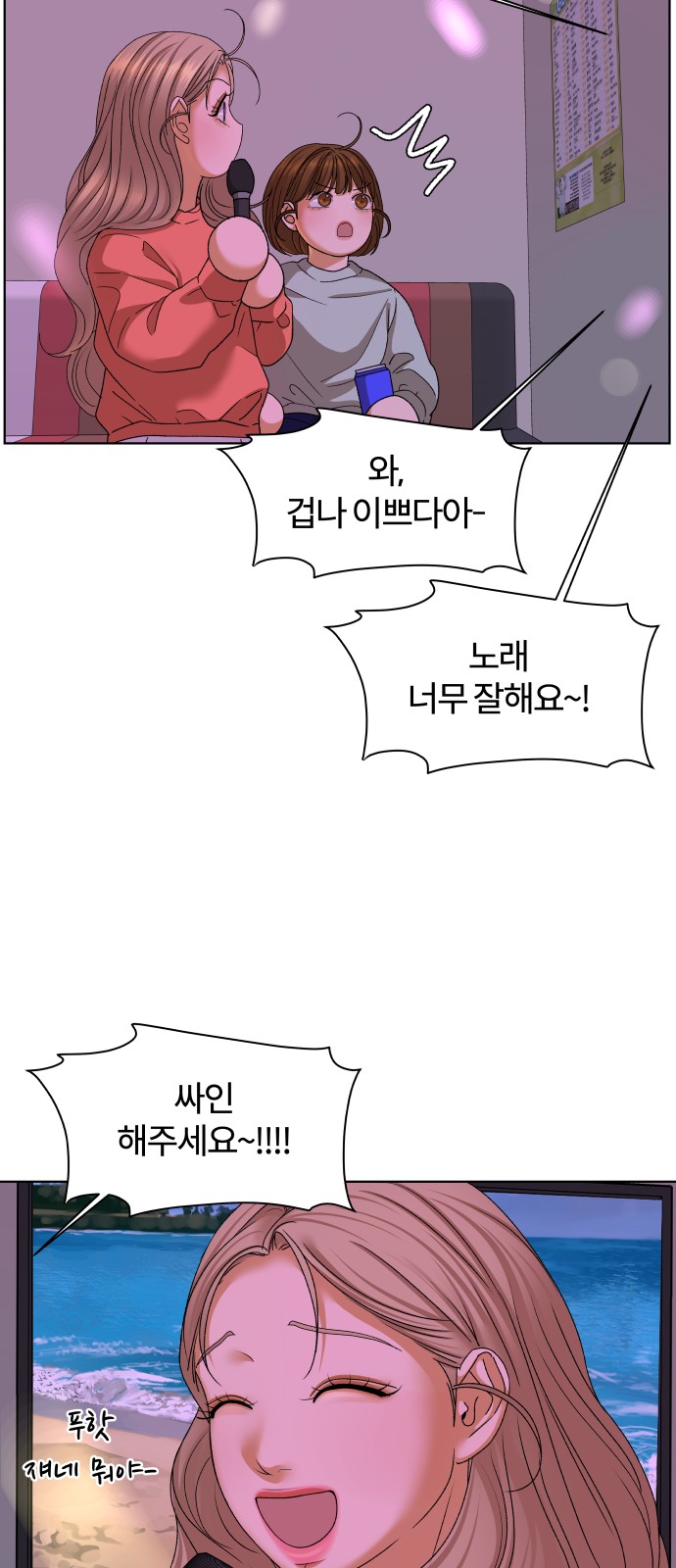 39 페이지