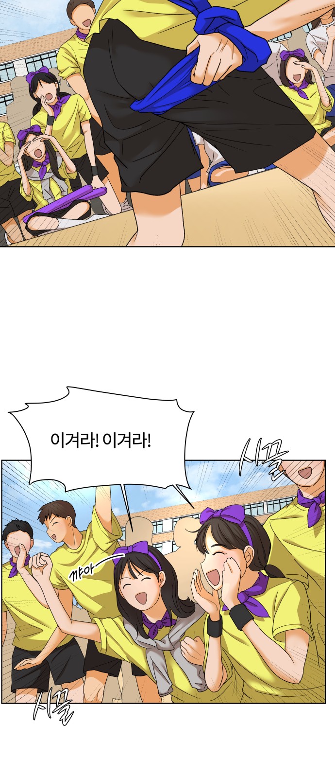 42 페이지