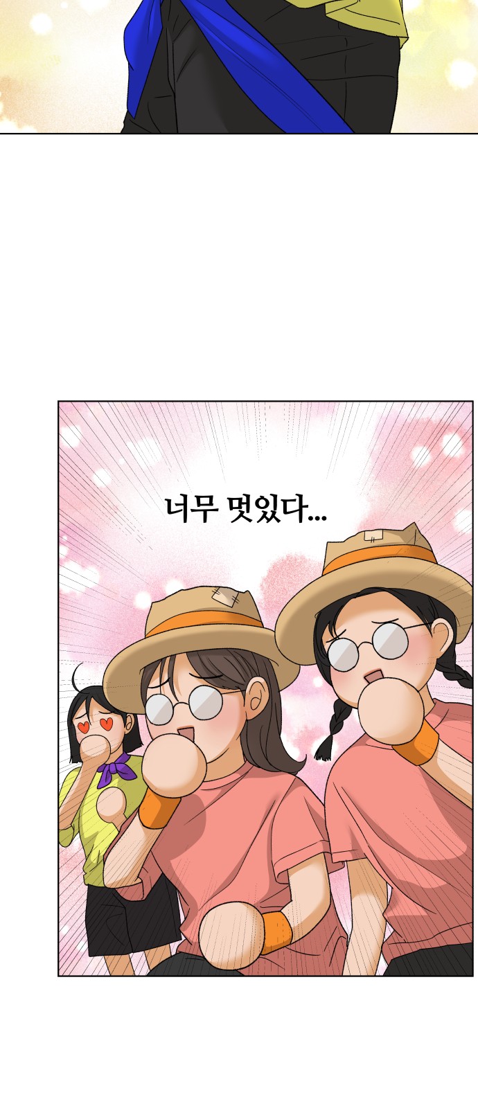 45 페이지