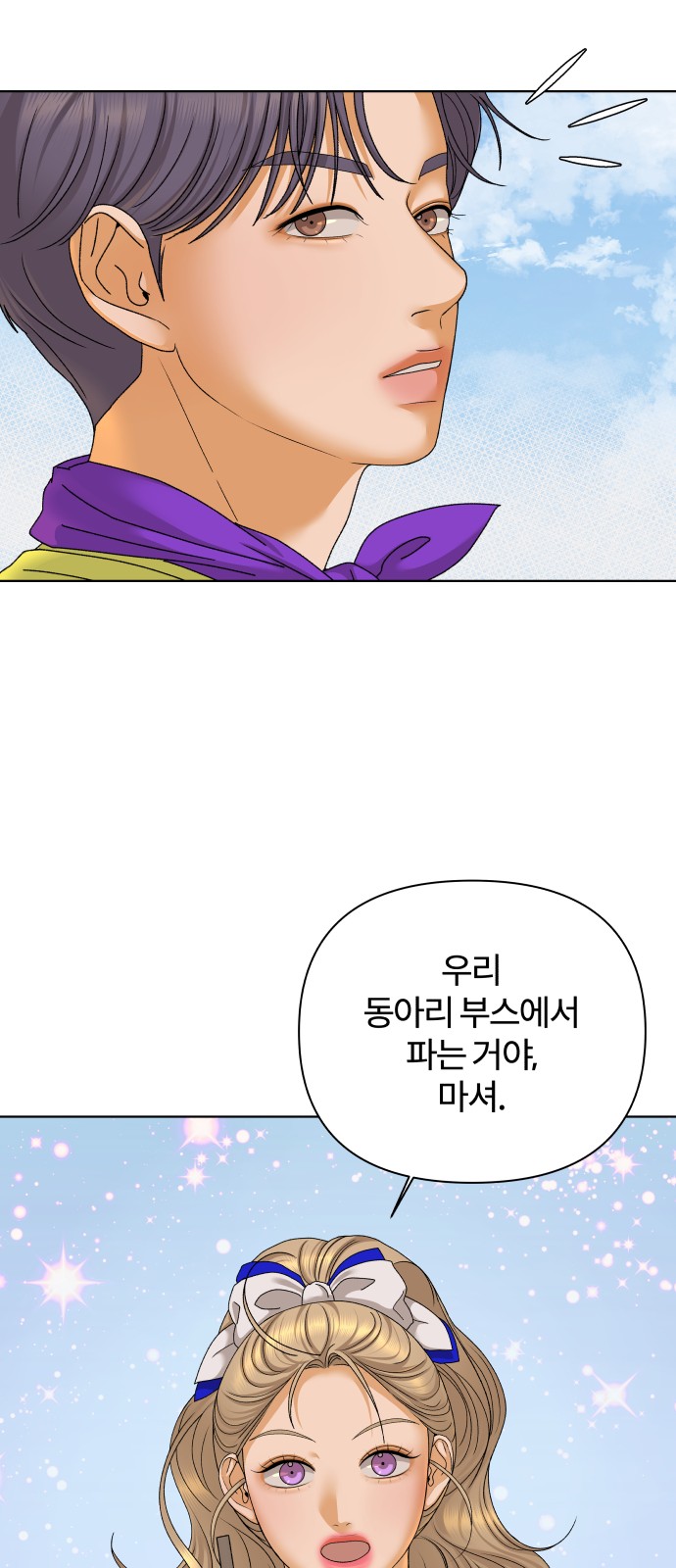 48 페이지