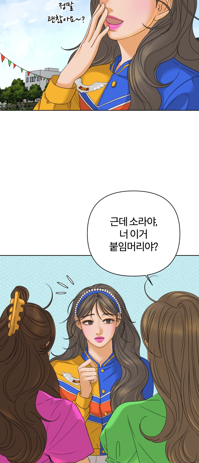 55 페이지