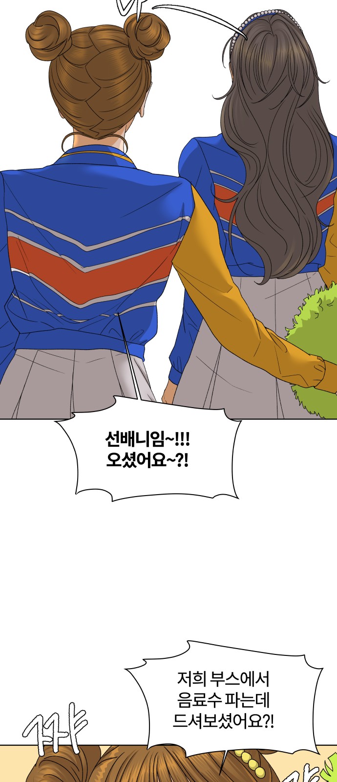 57 페이지