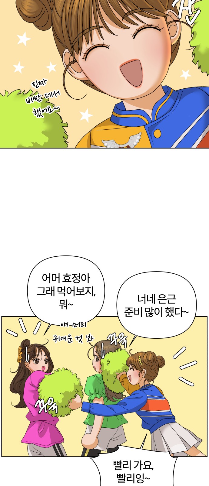 58 페이지