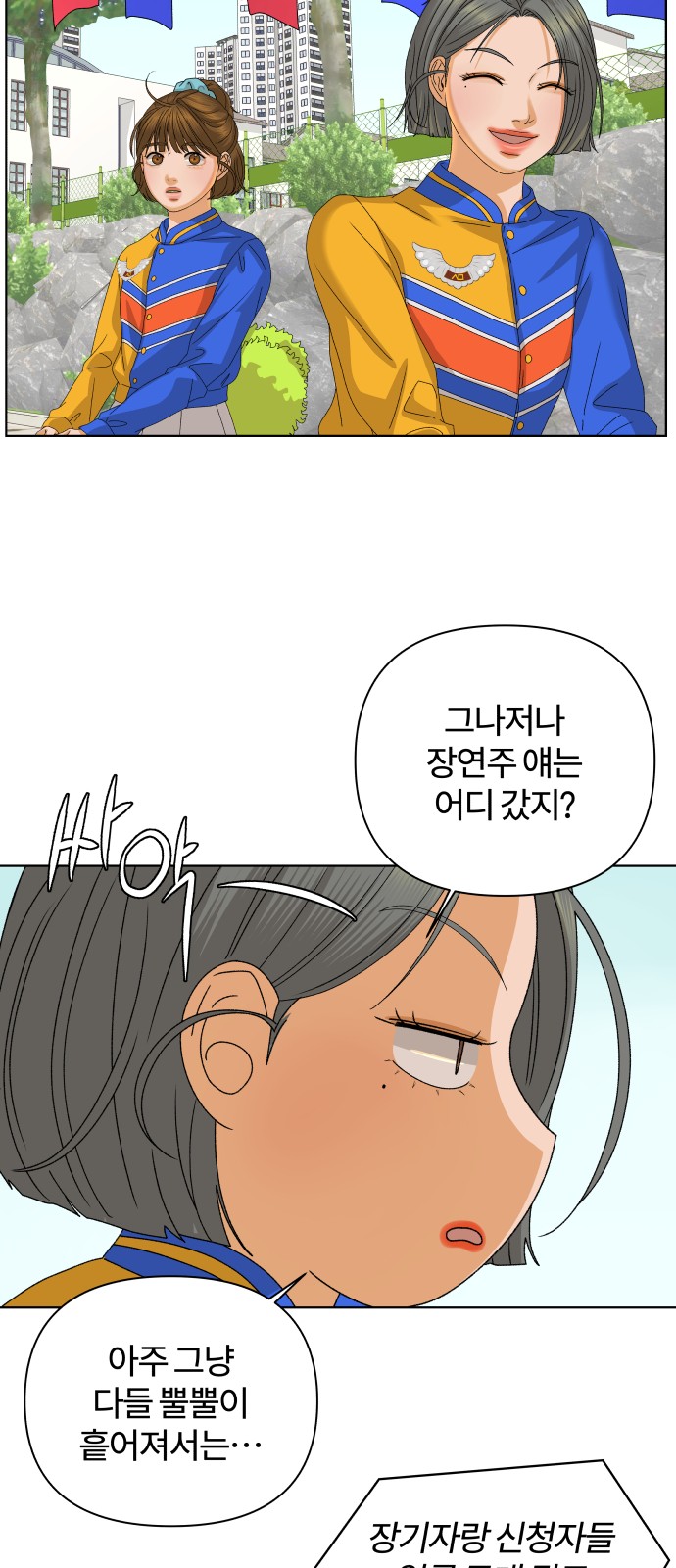 63 페이지