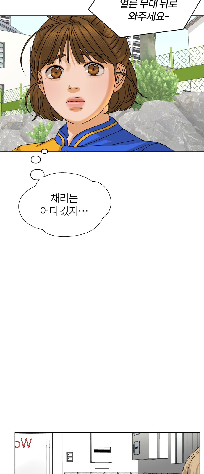 64 페이지