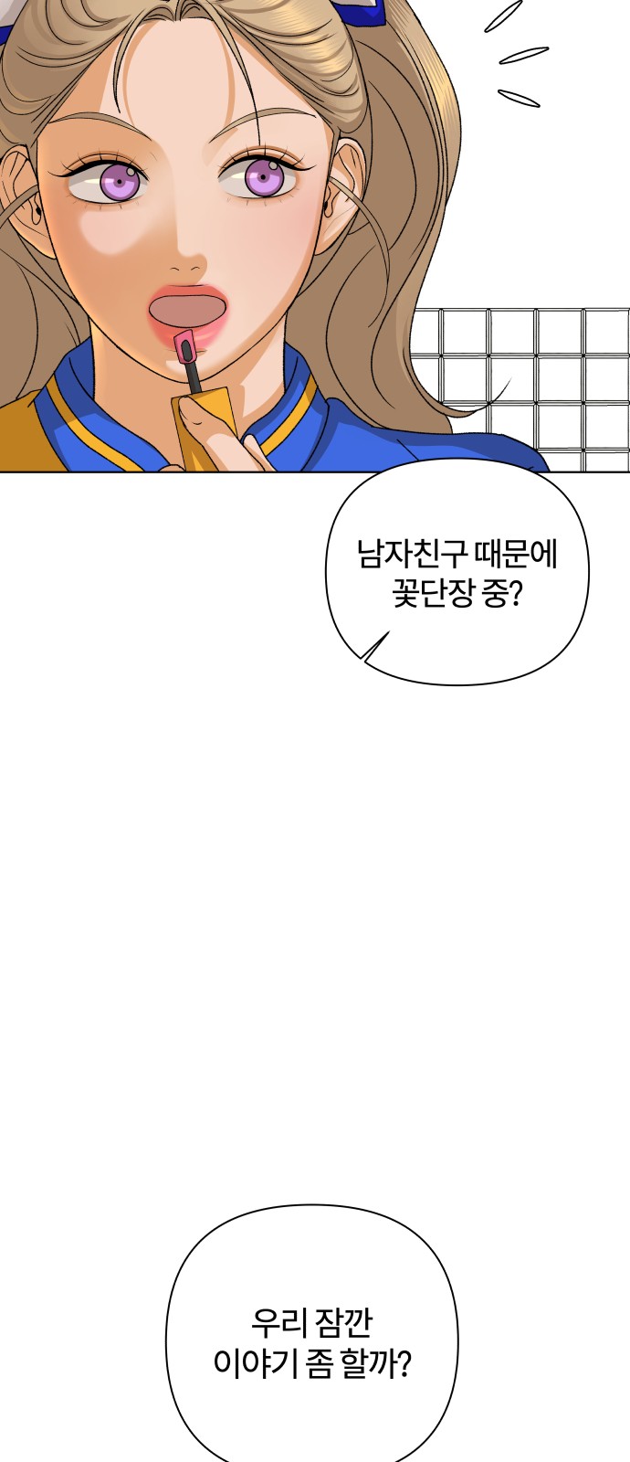 66 페이지