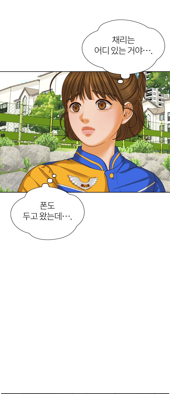21 페이지