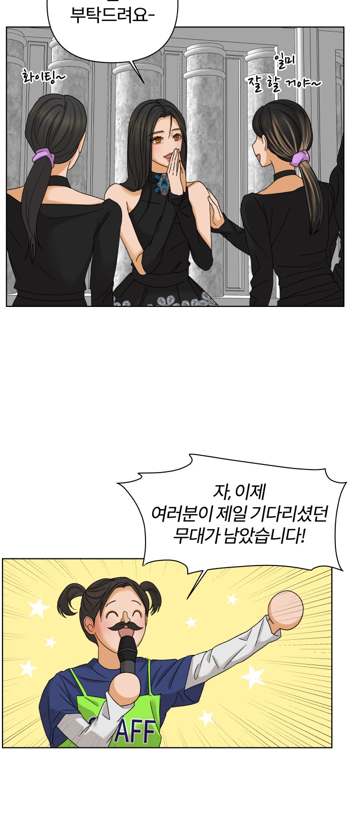 36 페이지