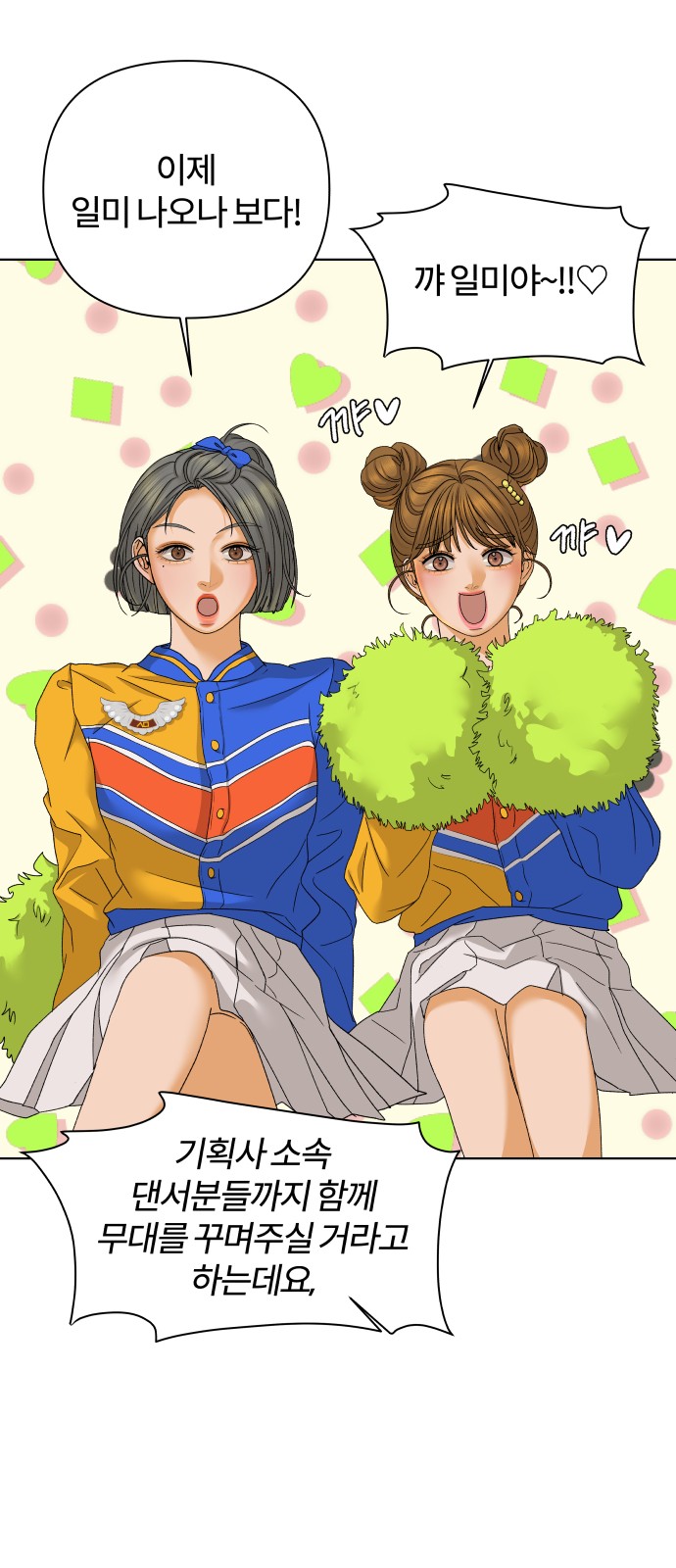 37 페이지