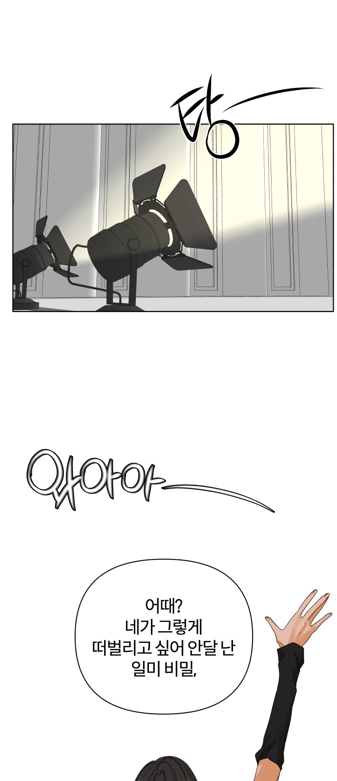 39 페이지