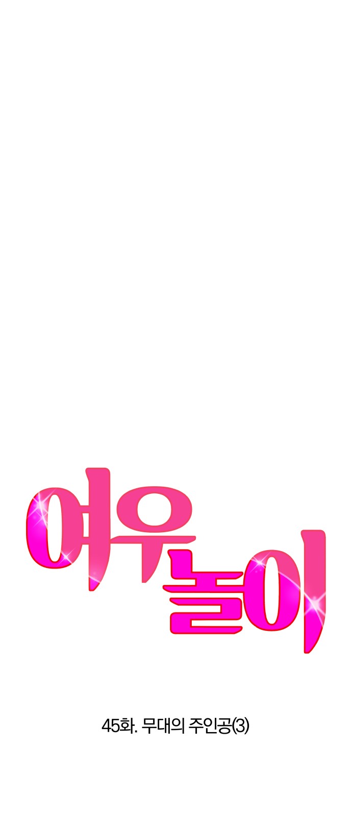 4 페이지