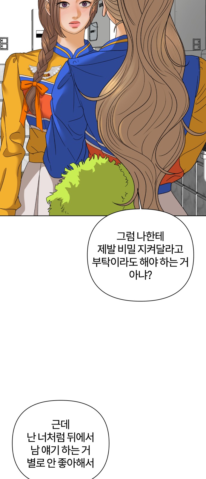 47 페이지