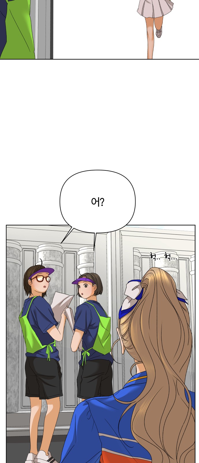 53 페이지