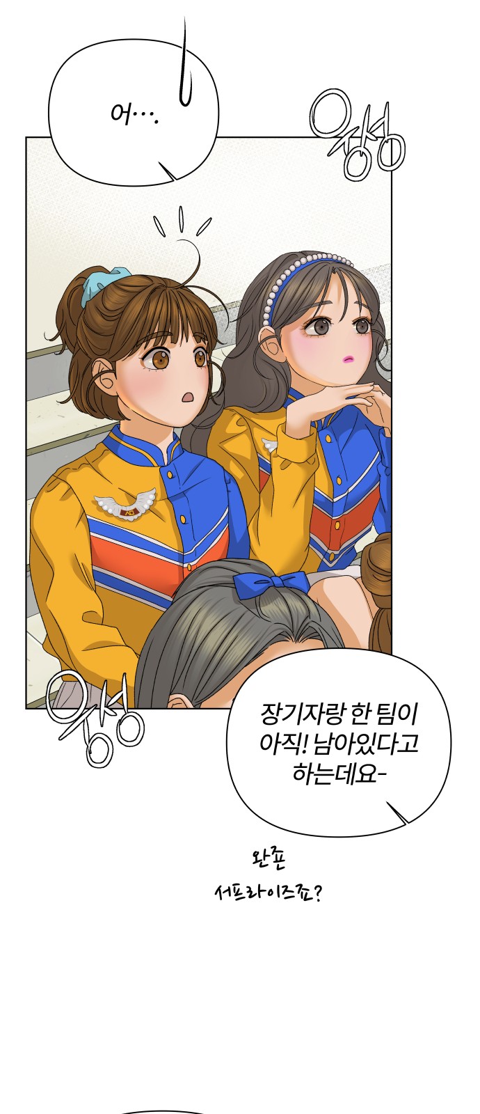 55 페이지