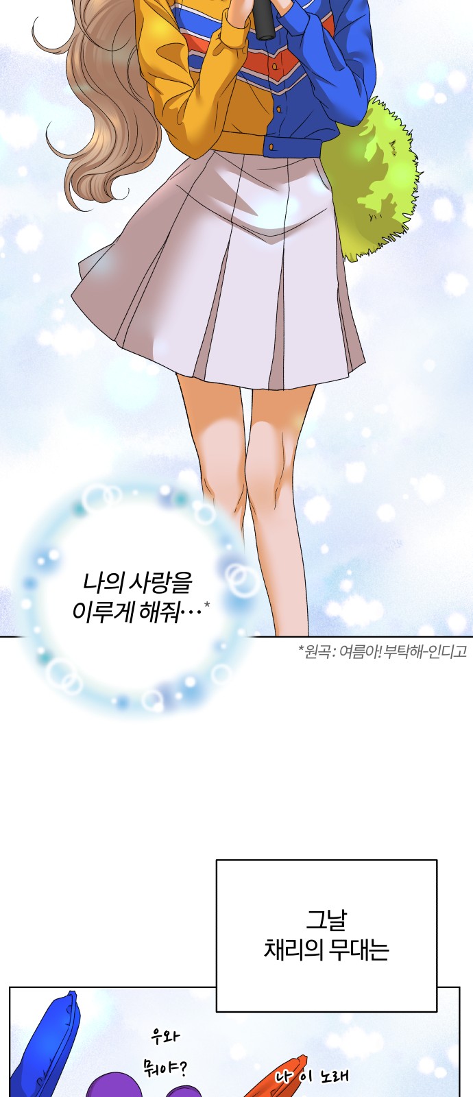 60 페이지