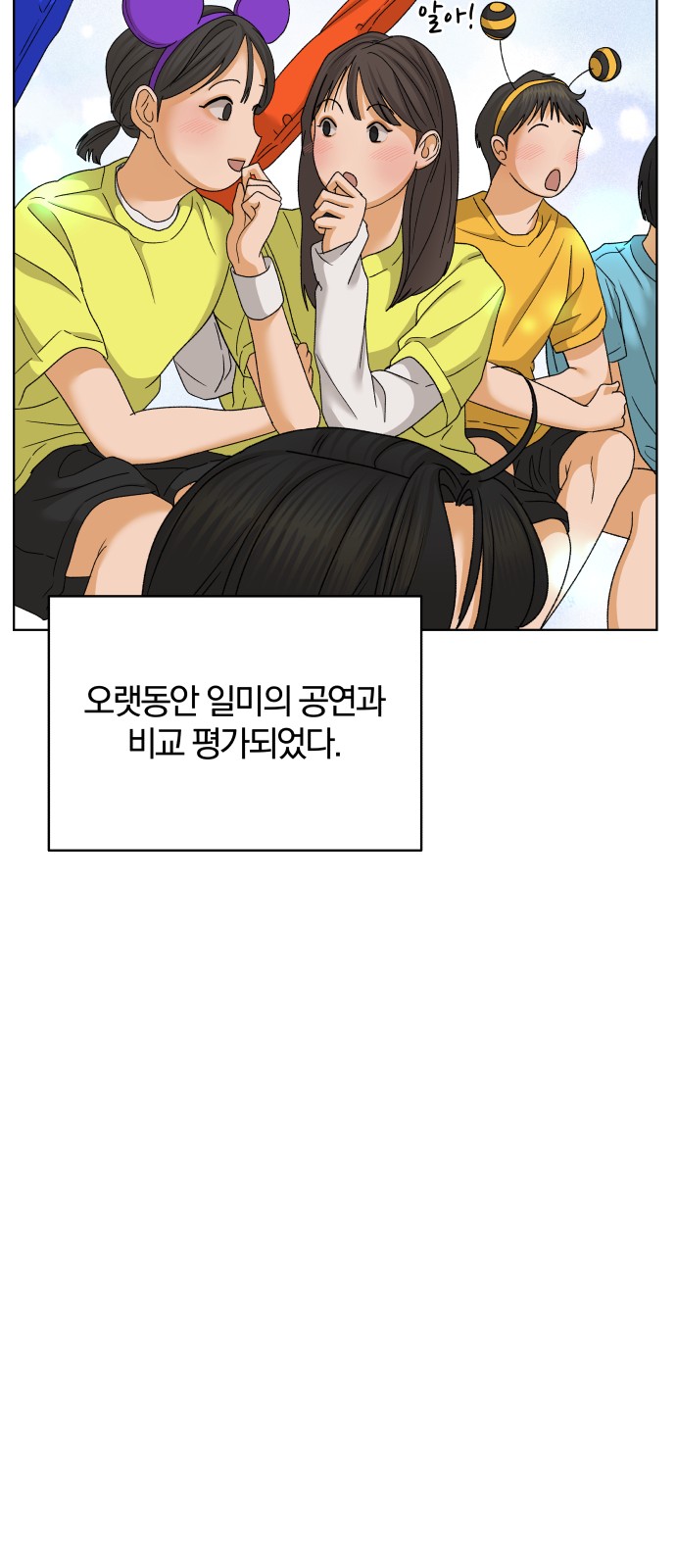 61 페이지